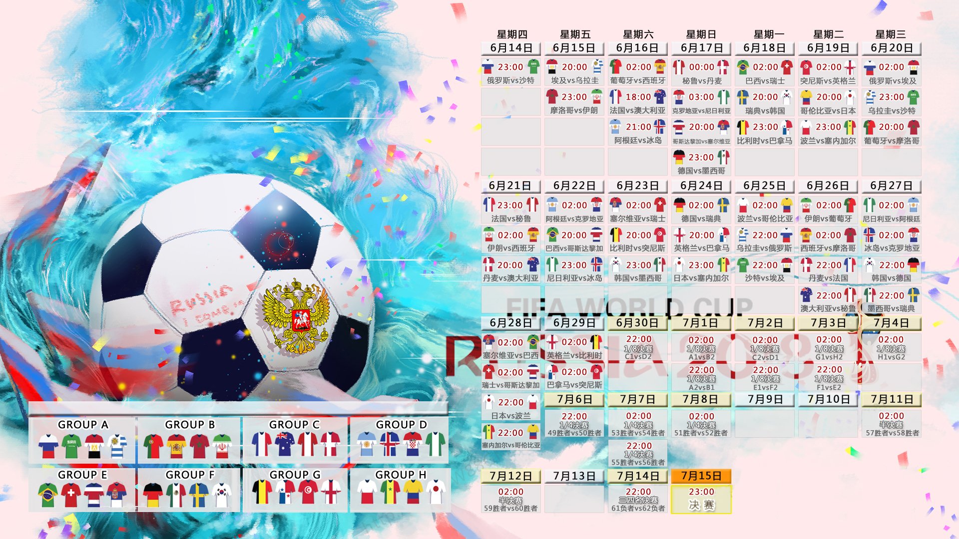 高校青少年篮球“星火计划”走在全国前列，助推校园体育，星火篮球公园